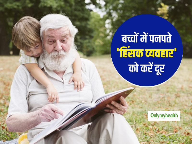 बच्चों की परवरिश में अभिभावक केवल पढ़ाई या एक्टिविटीज ही नहीं बल्कि शालीन व्यवहार भी जोड़ें, अपनाएं यह तरीके